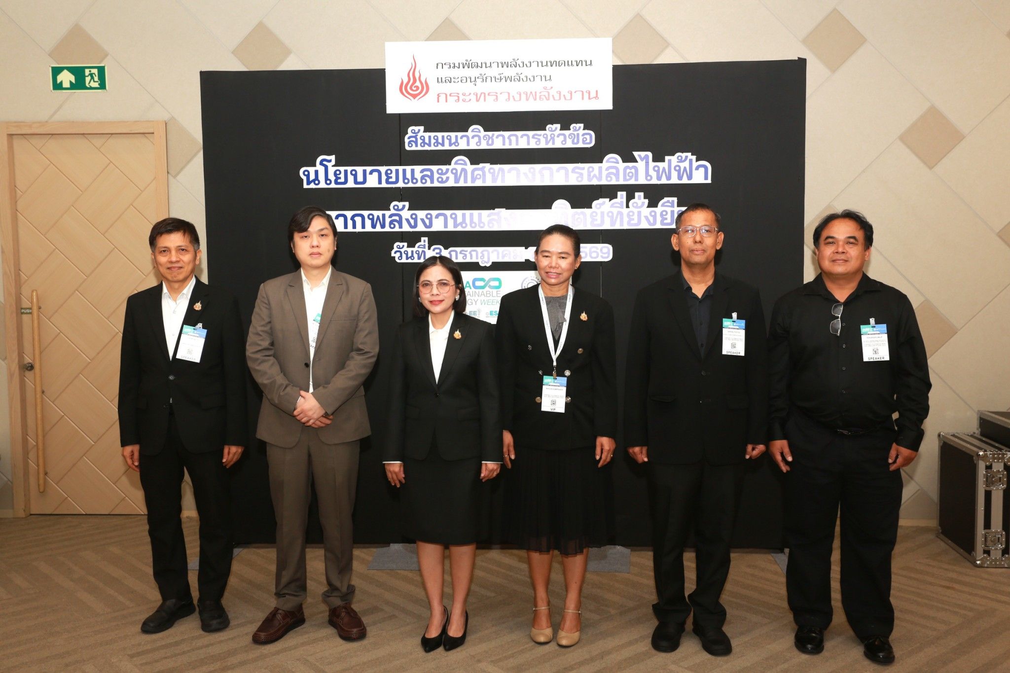 รูปที่ 1