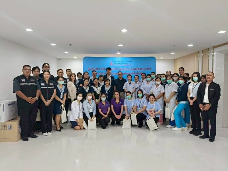 รูปที่ 1