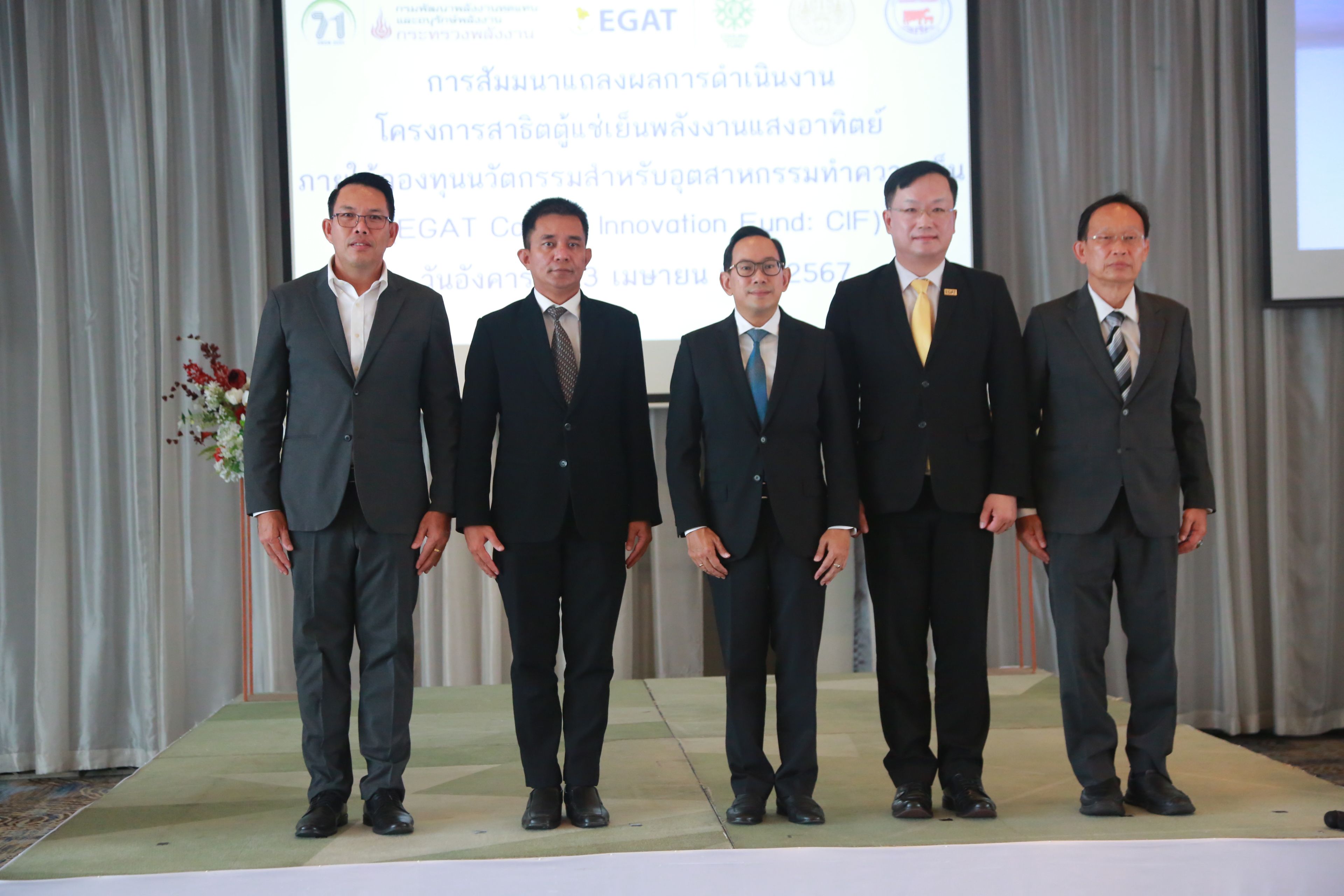 รูปที่ 1