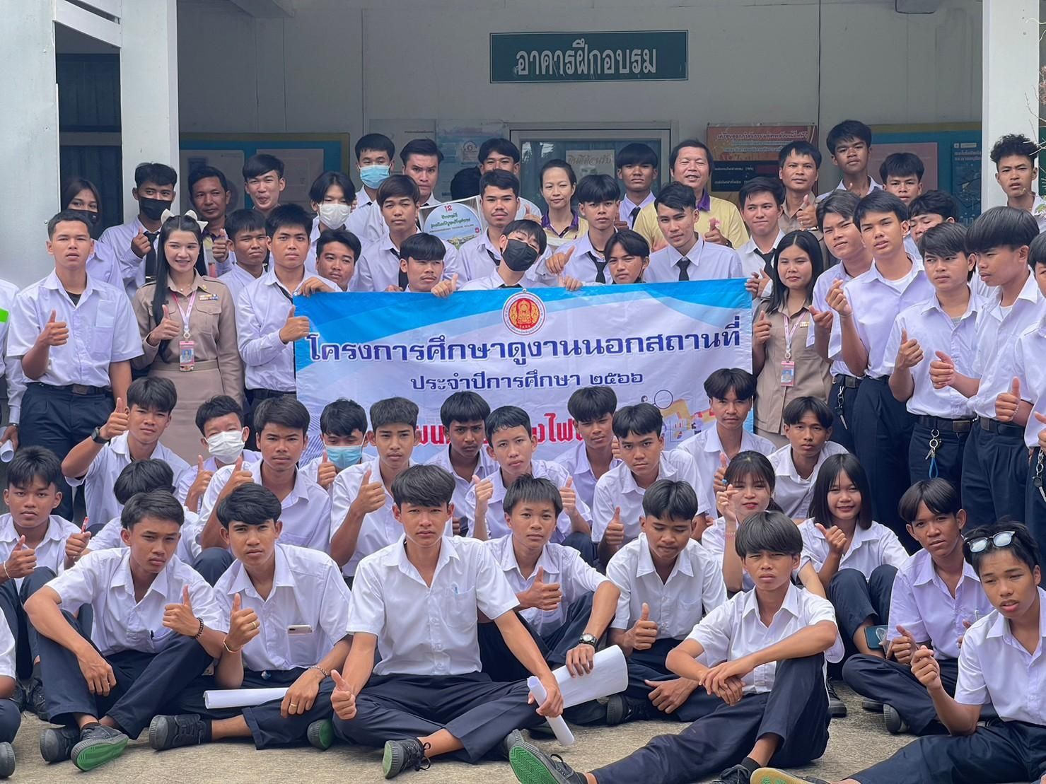 รูปที่ 1