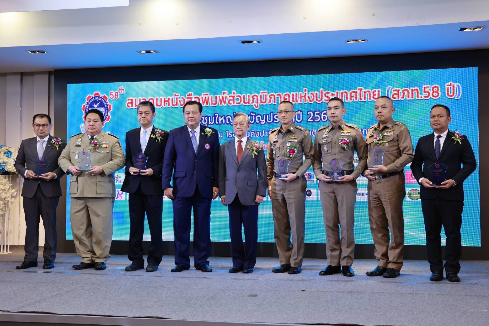 รูปที่ 1