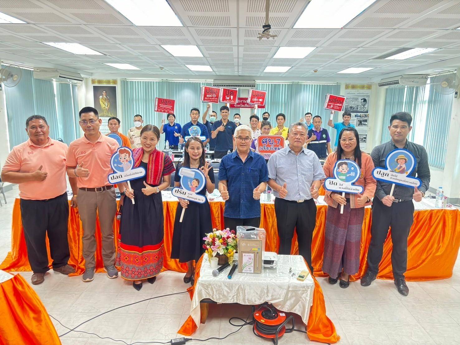 รูปที่ 1