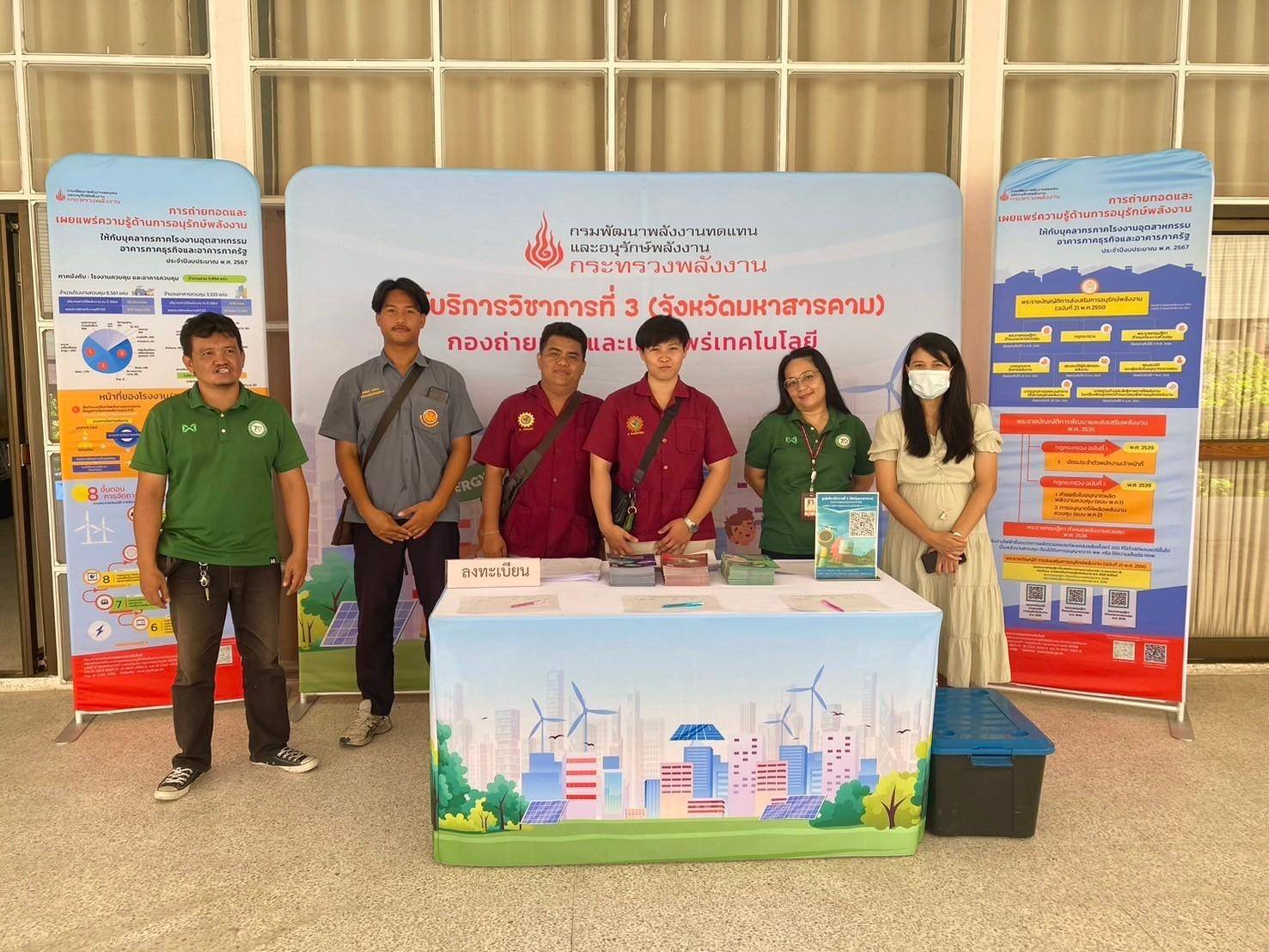 รูปที่ 1