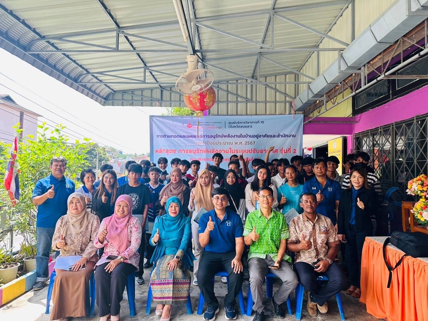 รูปที่ 1