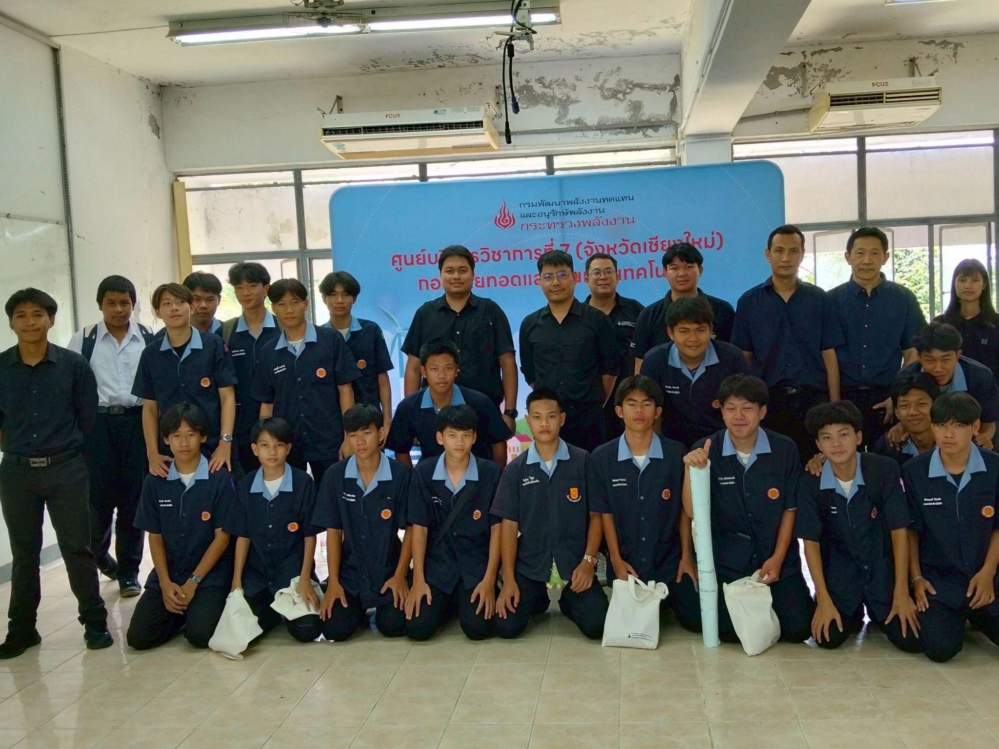 รูปที่ 1