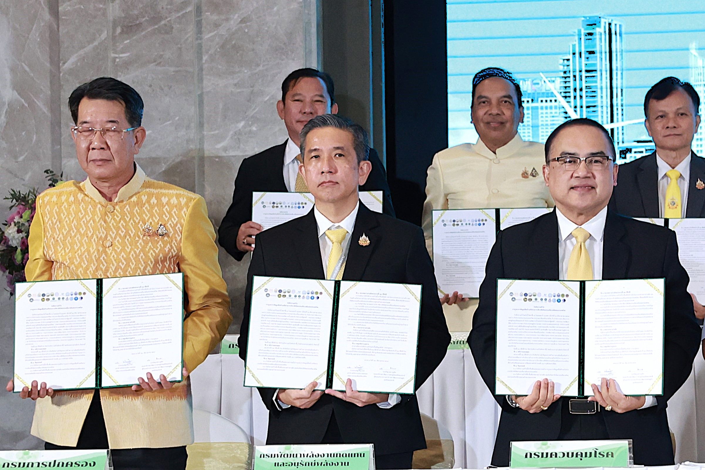 รูปที่ 1