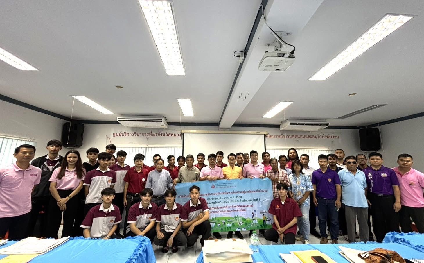 รูปที่ 1