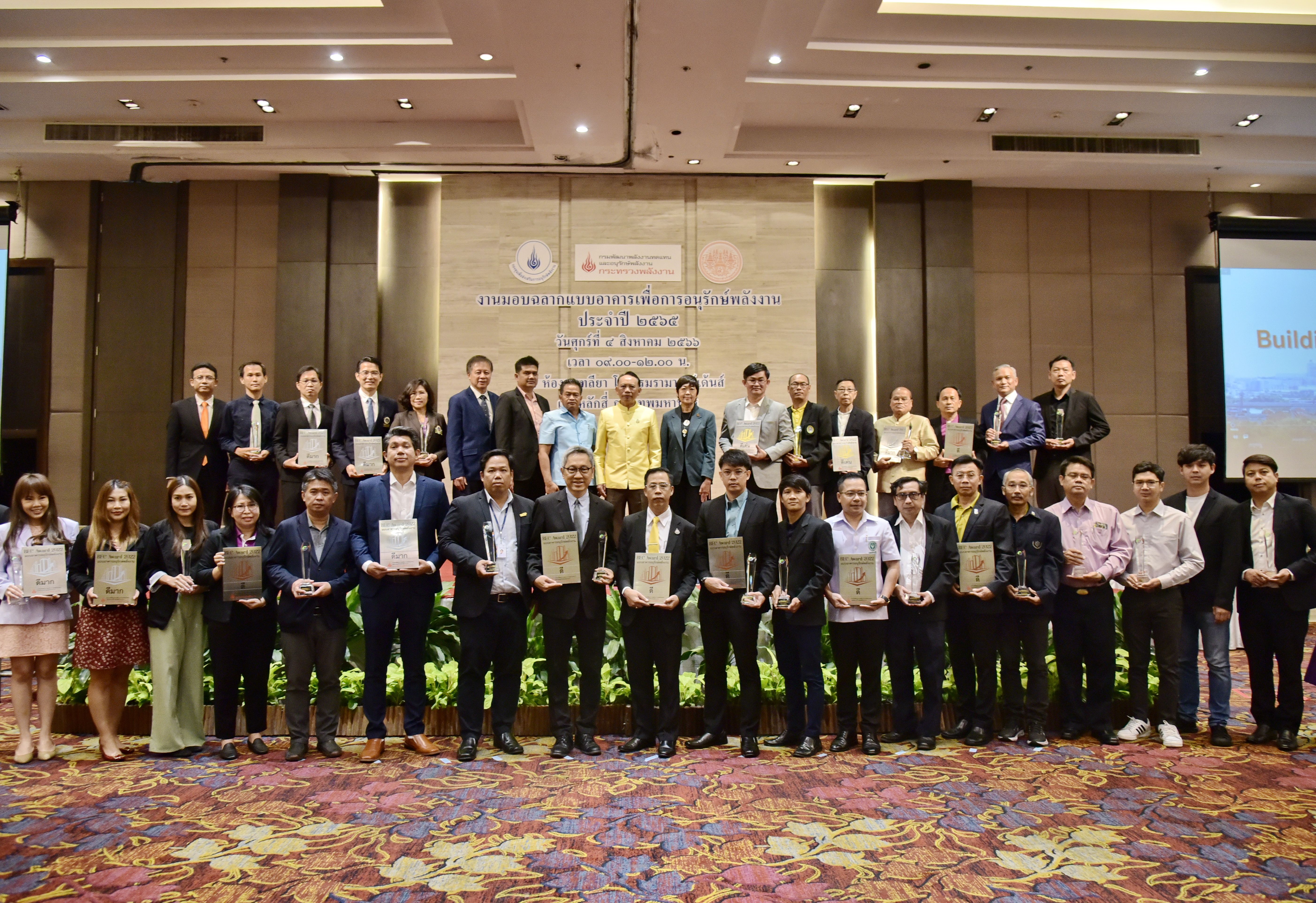รูปที่ 1