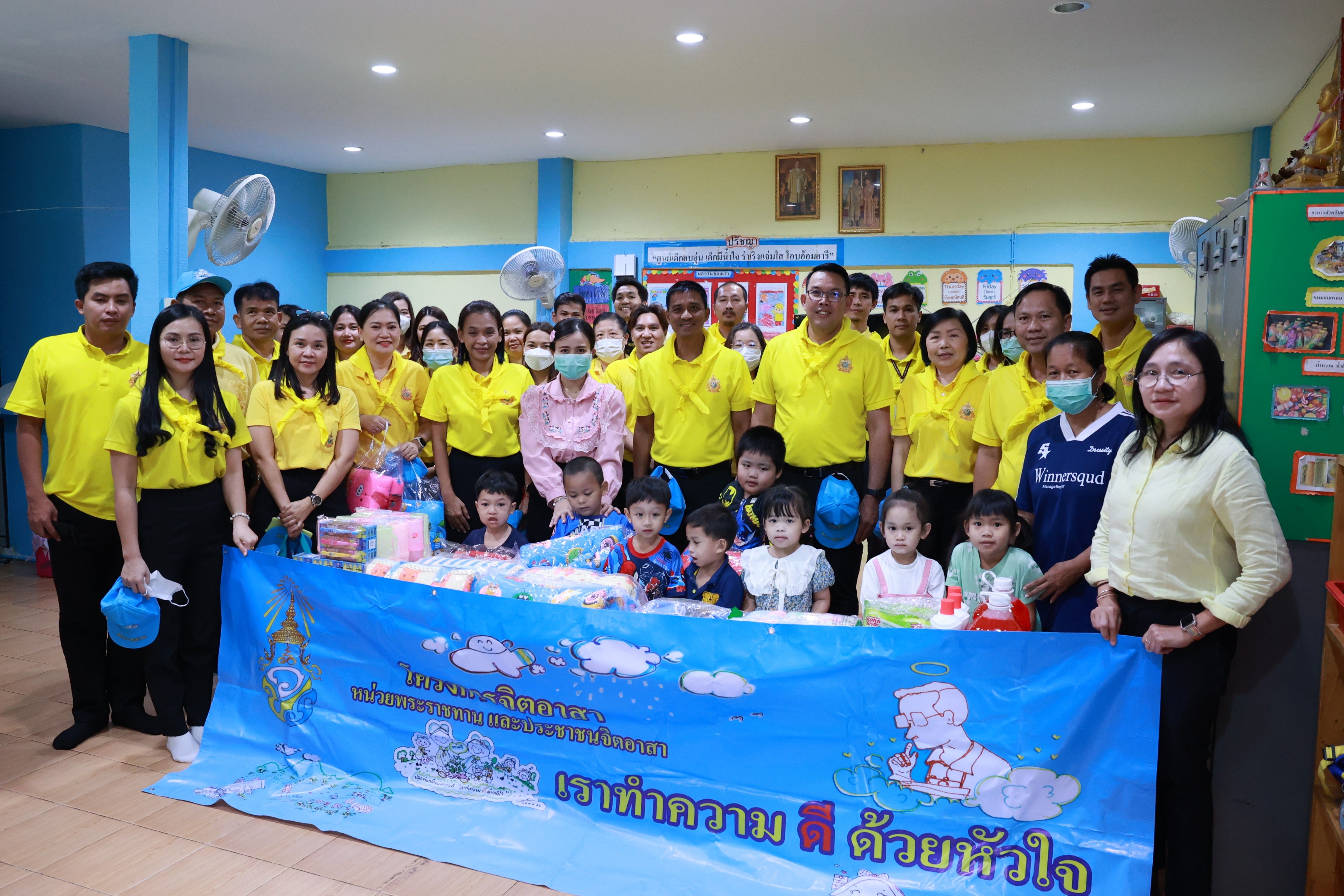 รูปที่ 1