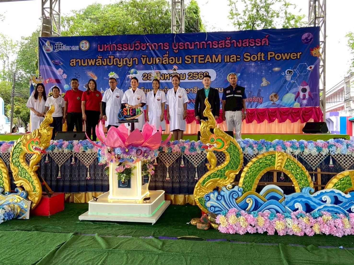 รูปที่ 1