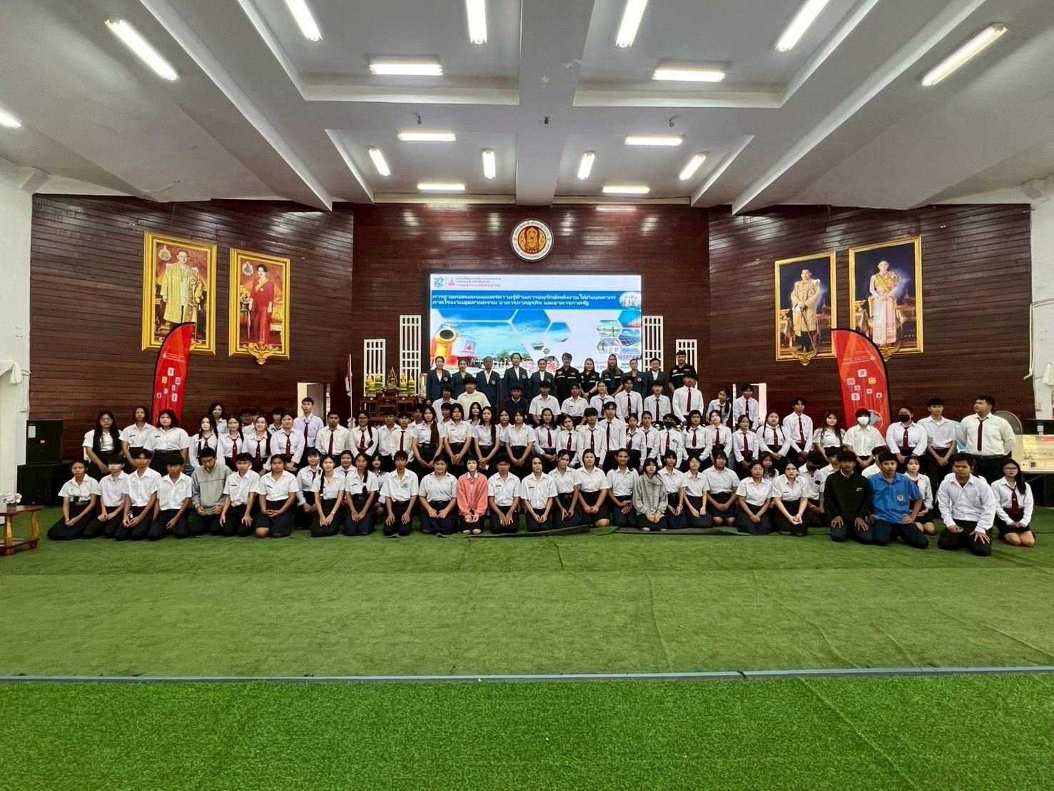 รูปที่ 1