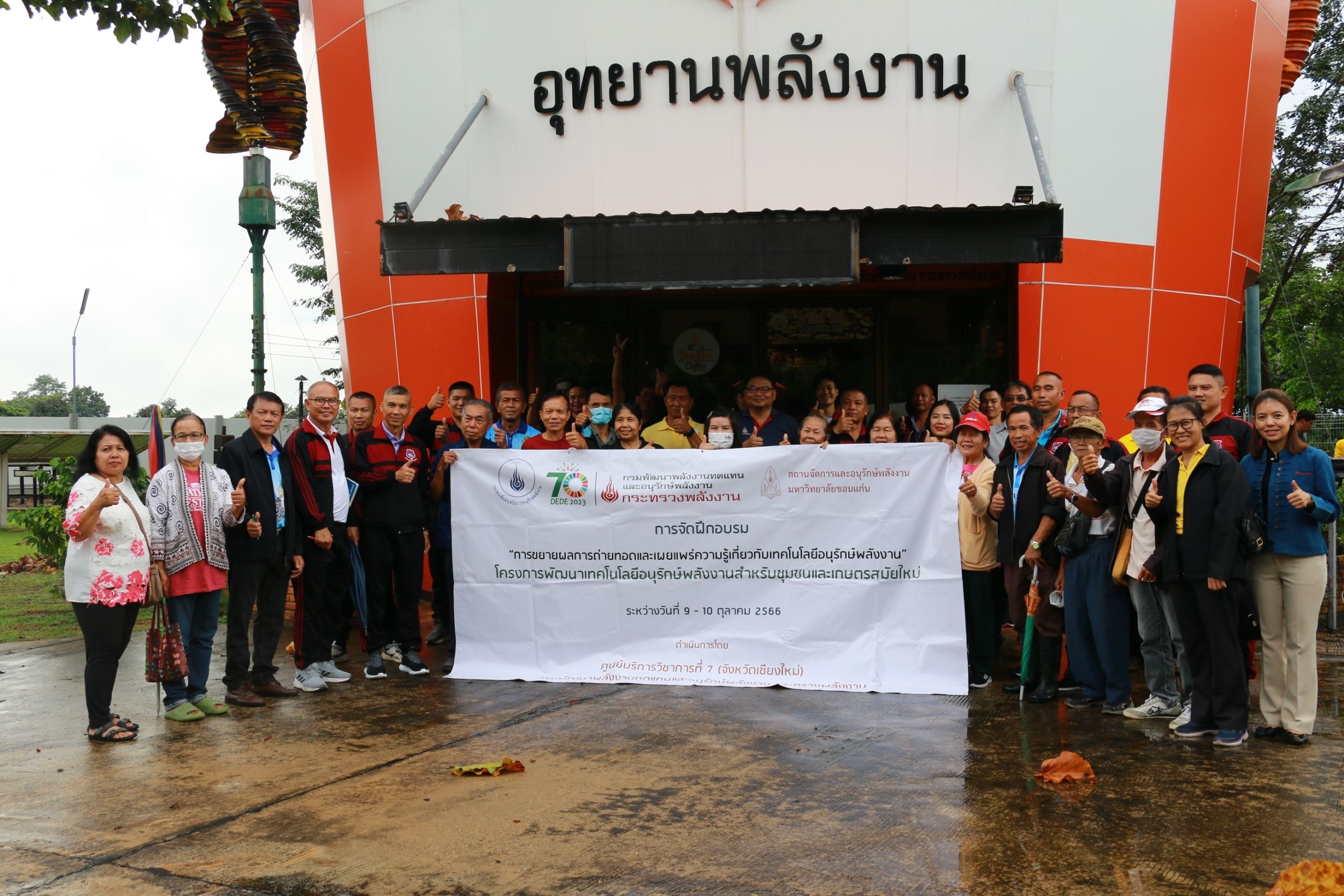 รูปที่ 1