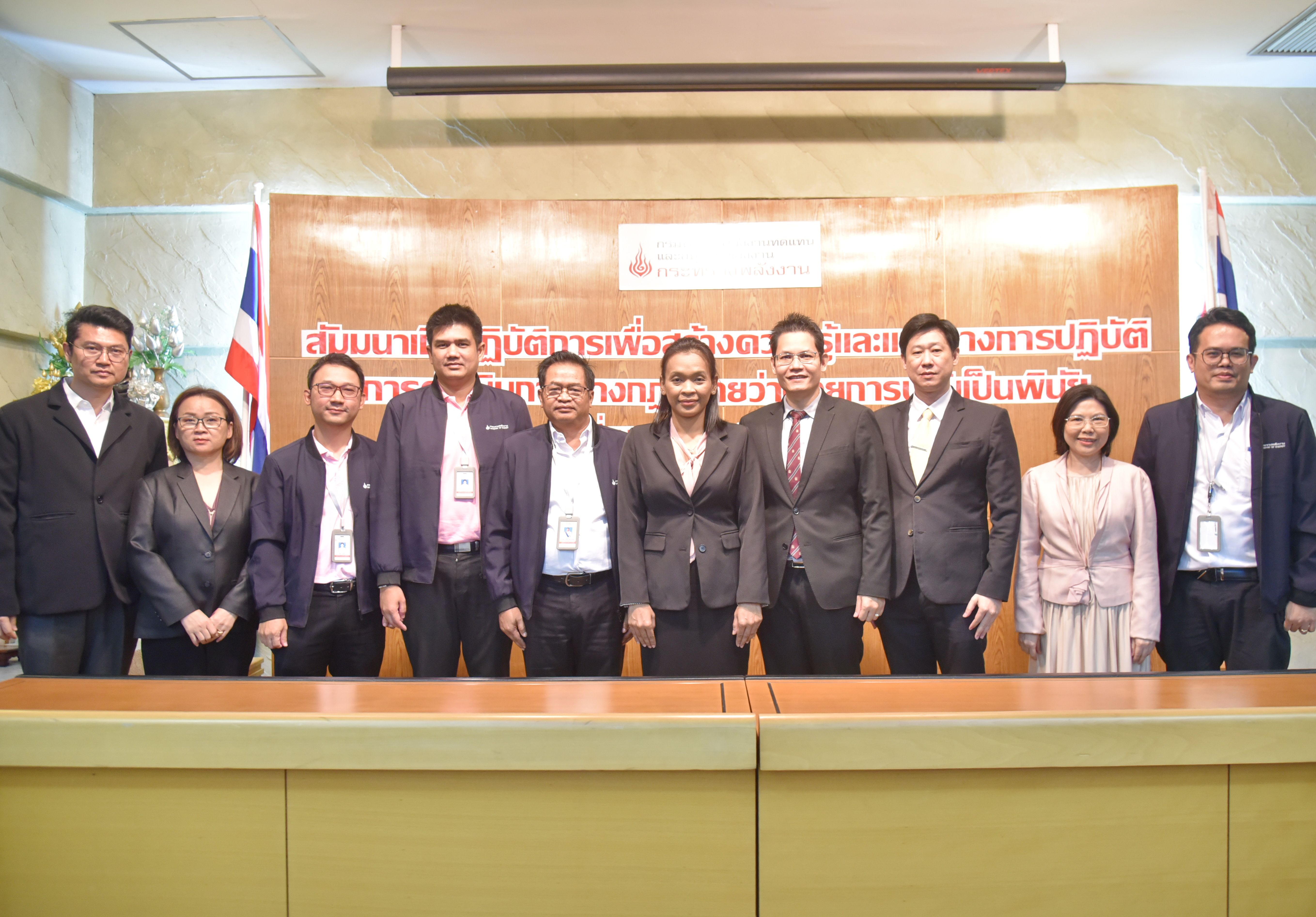 รูปที่ 1