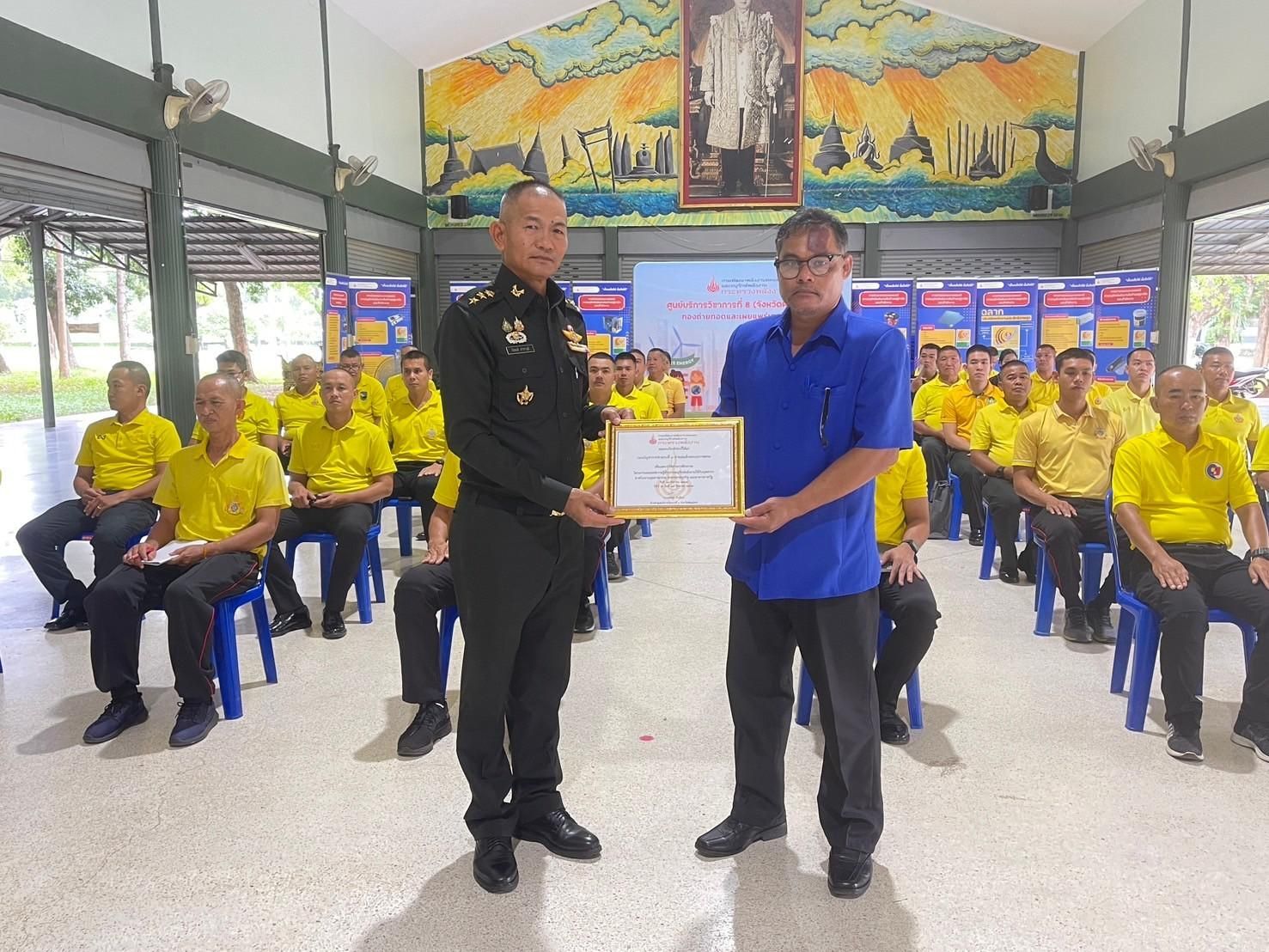 รูปที่ 1