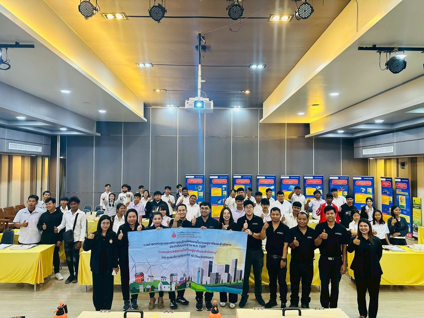 รูปที่ 1