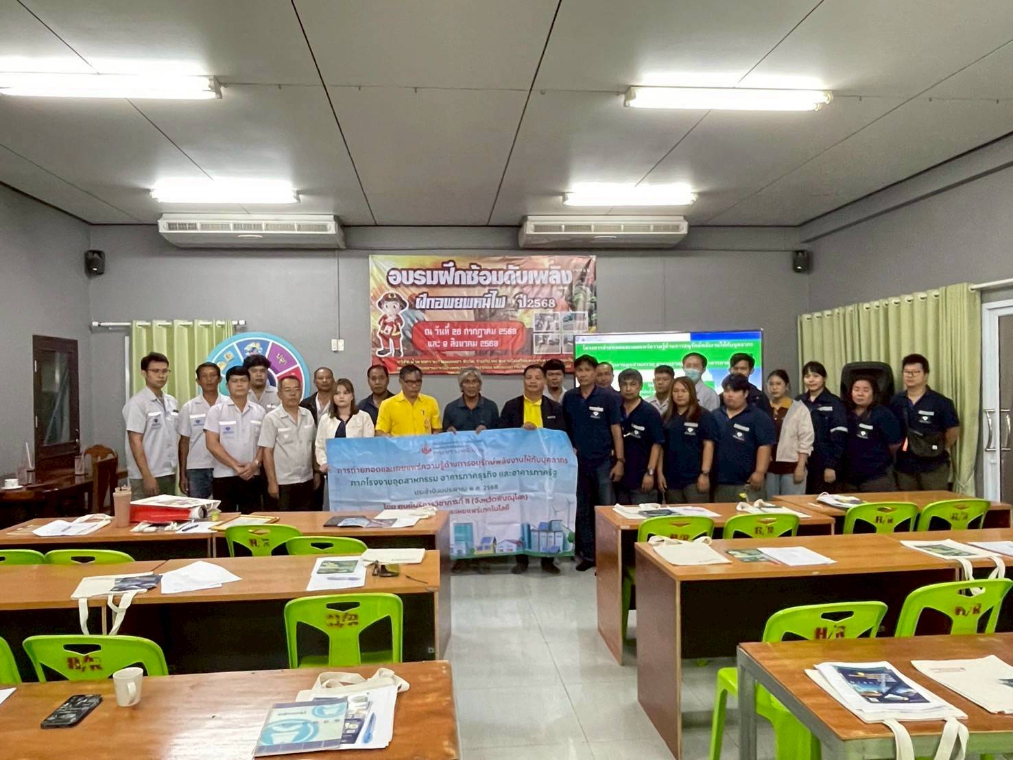 รูปที่ 1