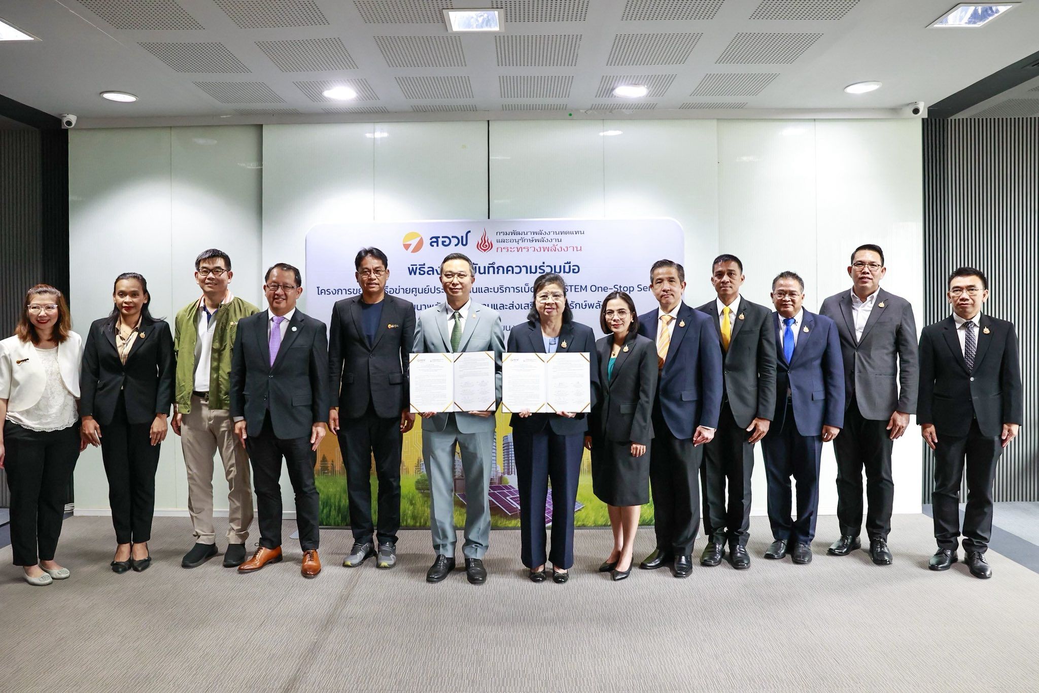 รูปที่ 1