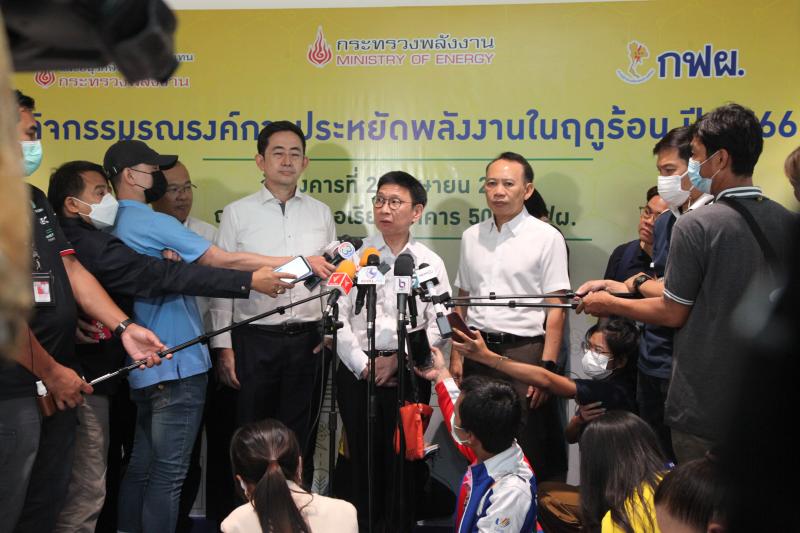 รูปที่ 1