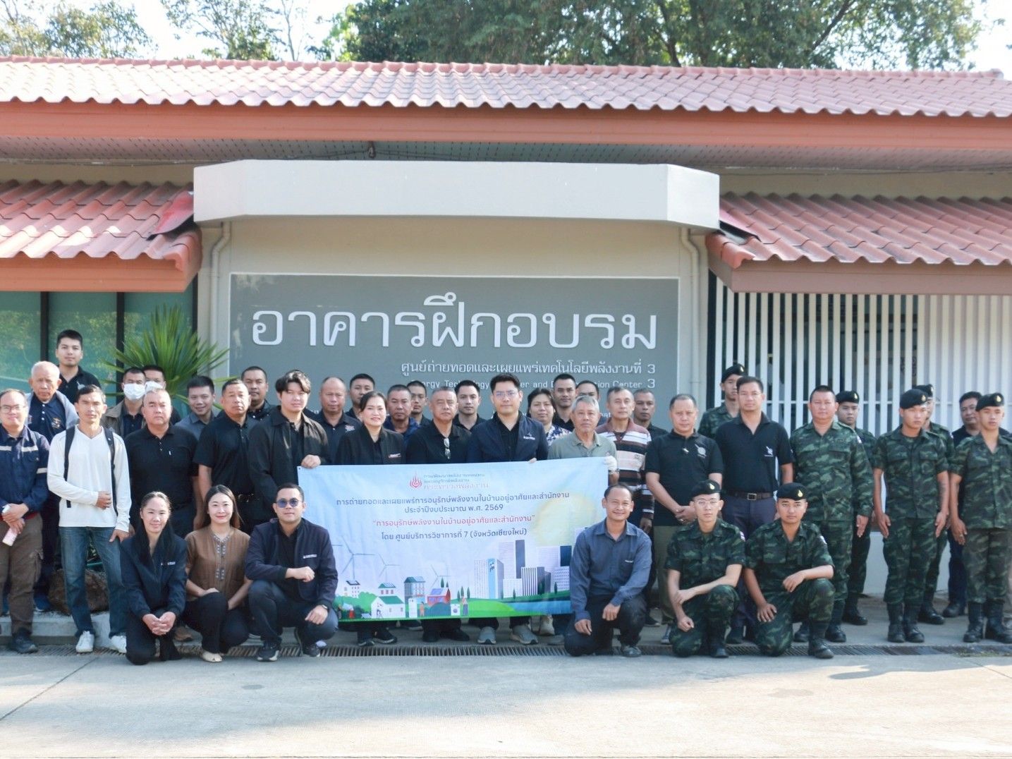 รูปที่ 1