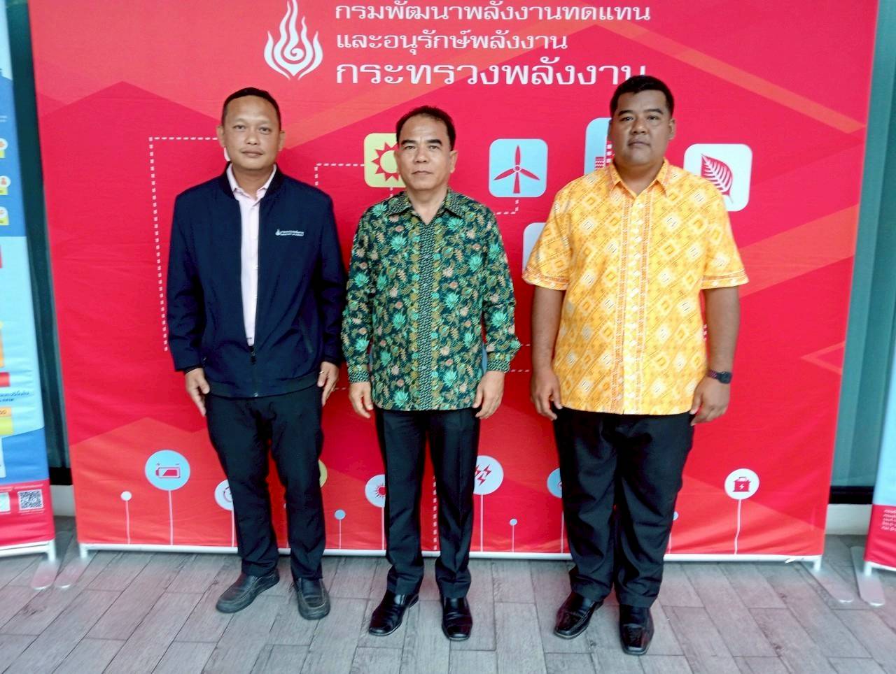 รูปที่ 1