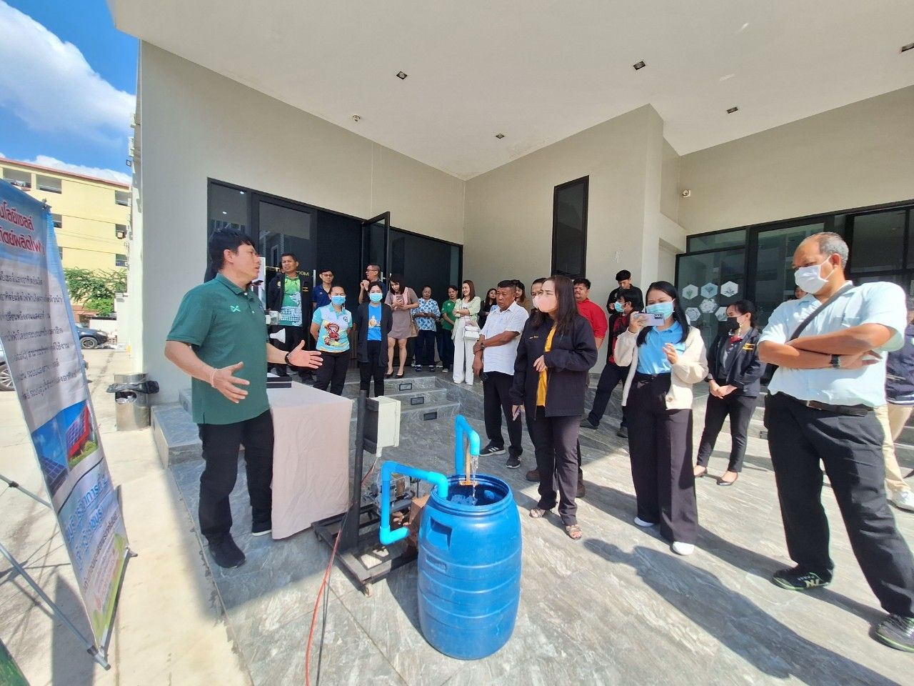 รูปที่ 1