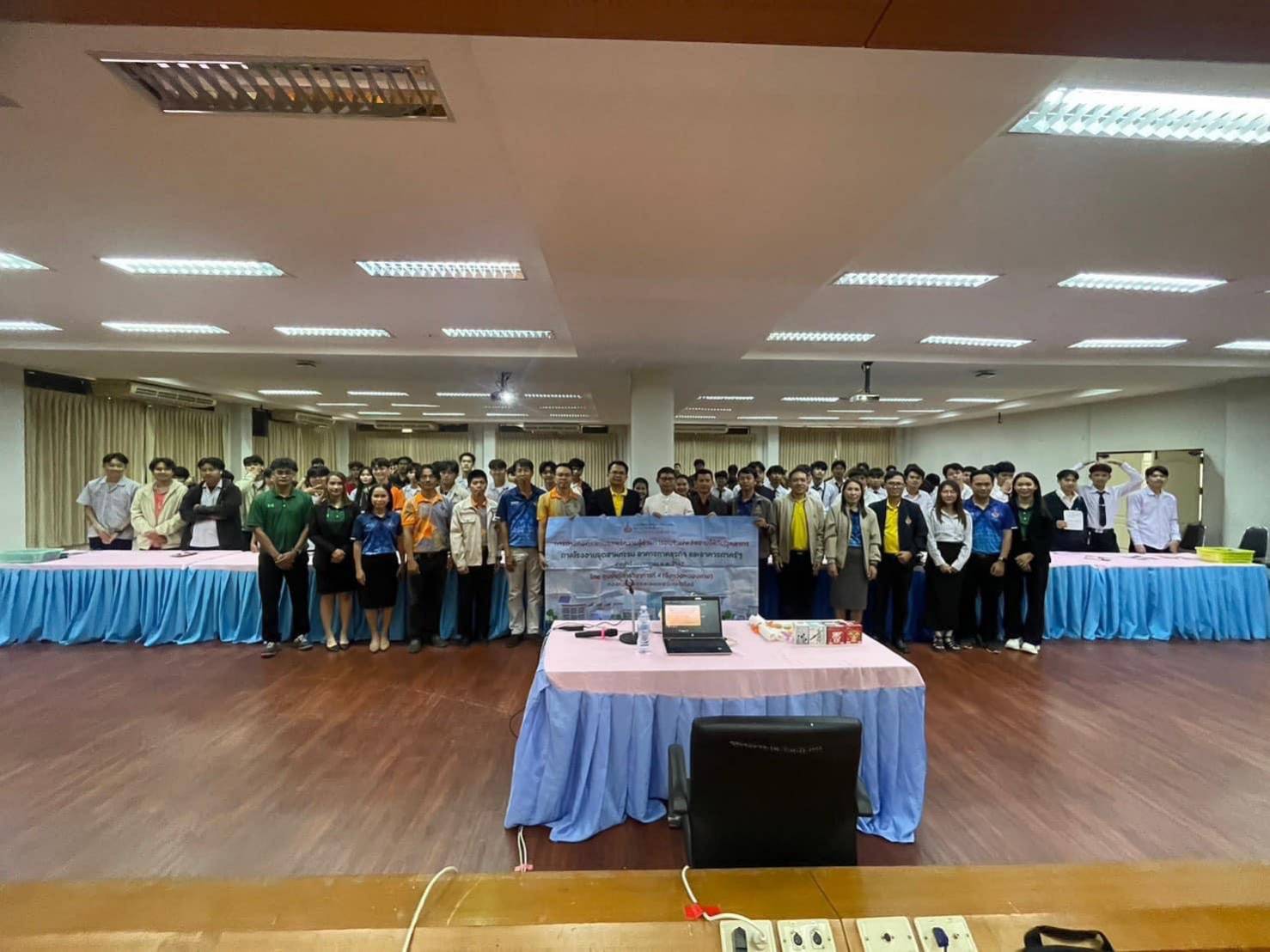 รูปที่ 1