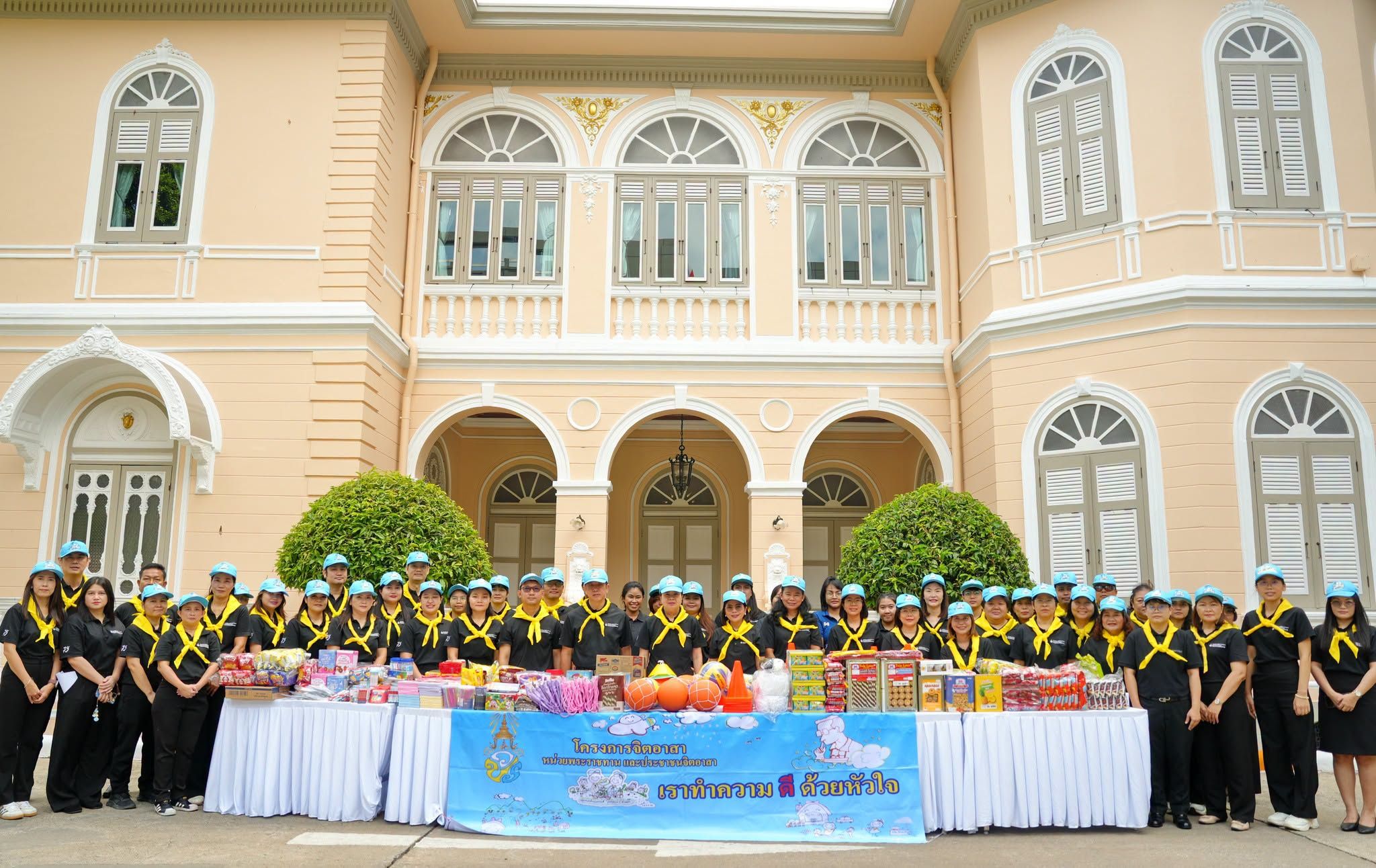 รูปที่ 1