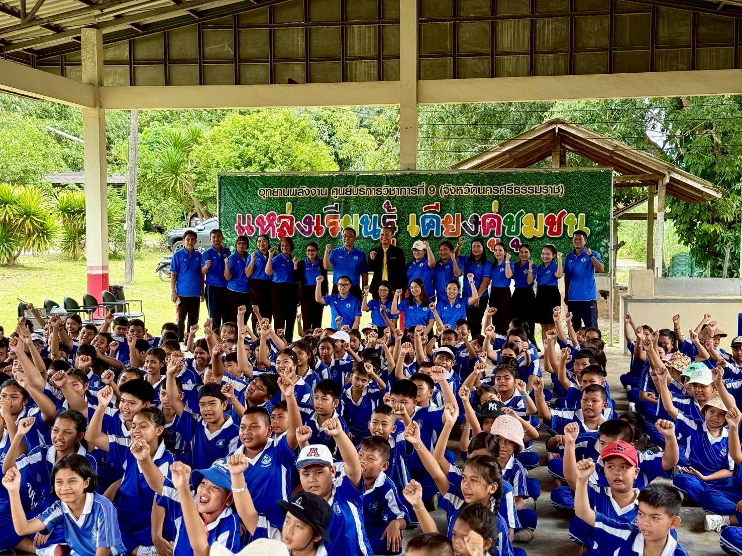 รูปที่ 1