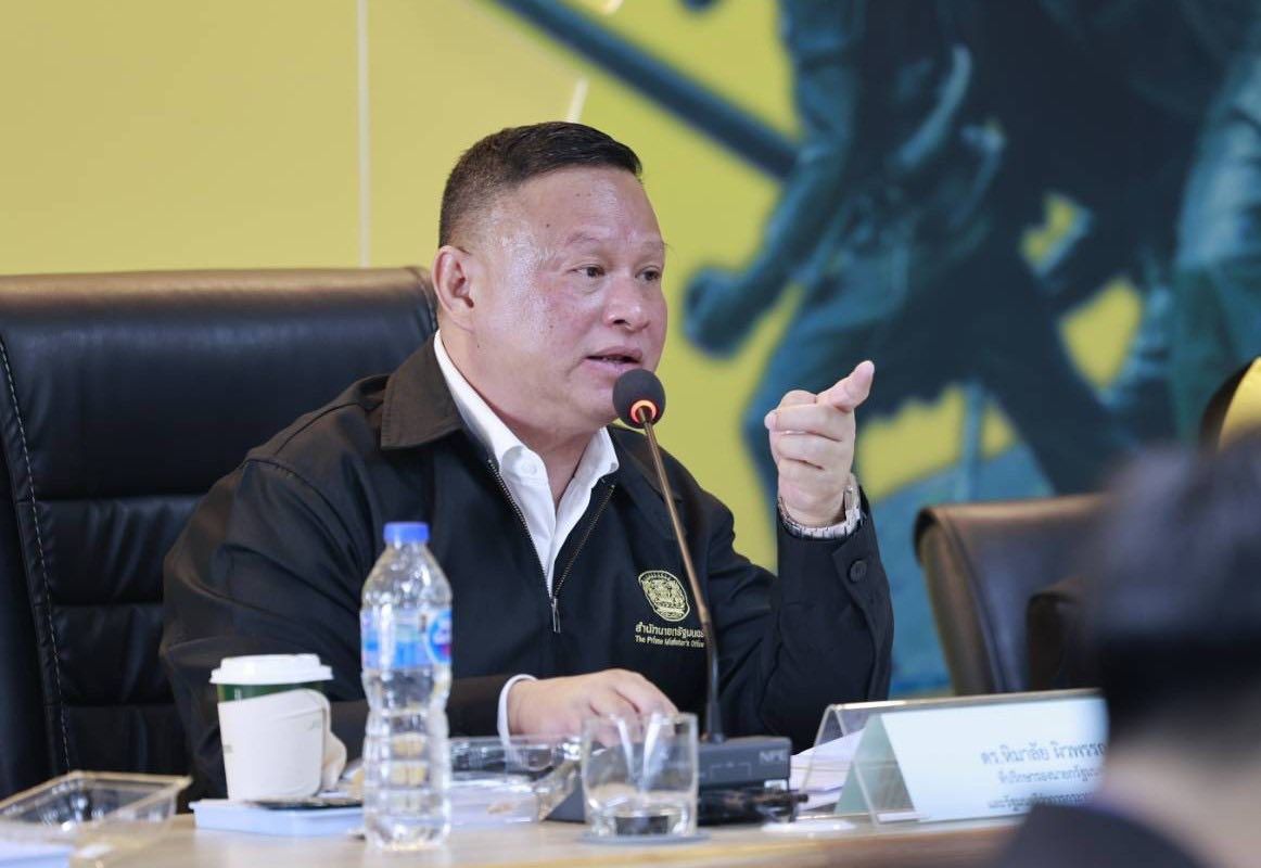 รูปที่ 1