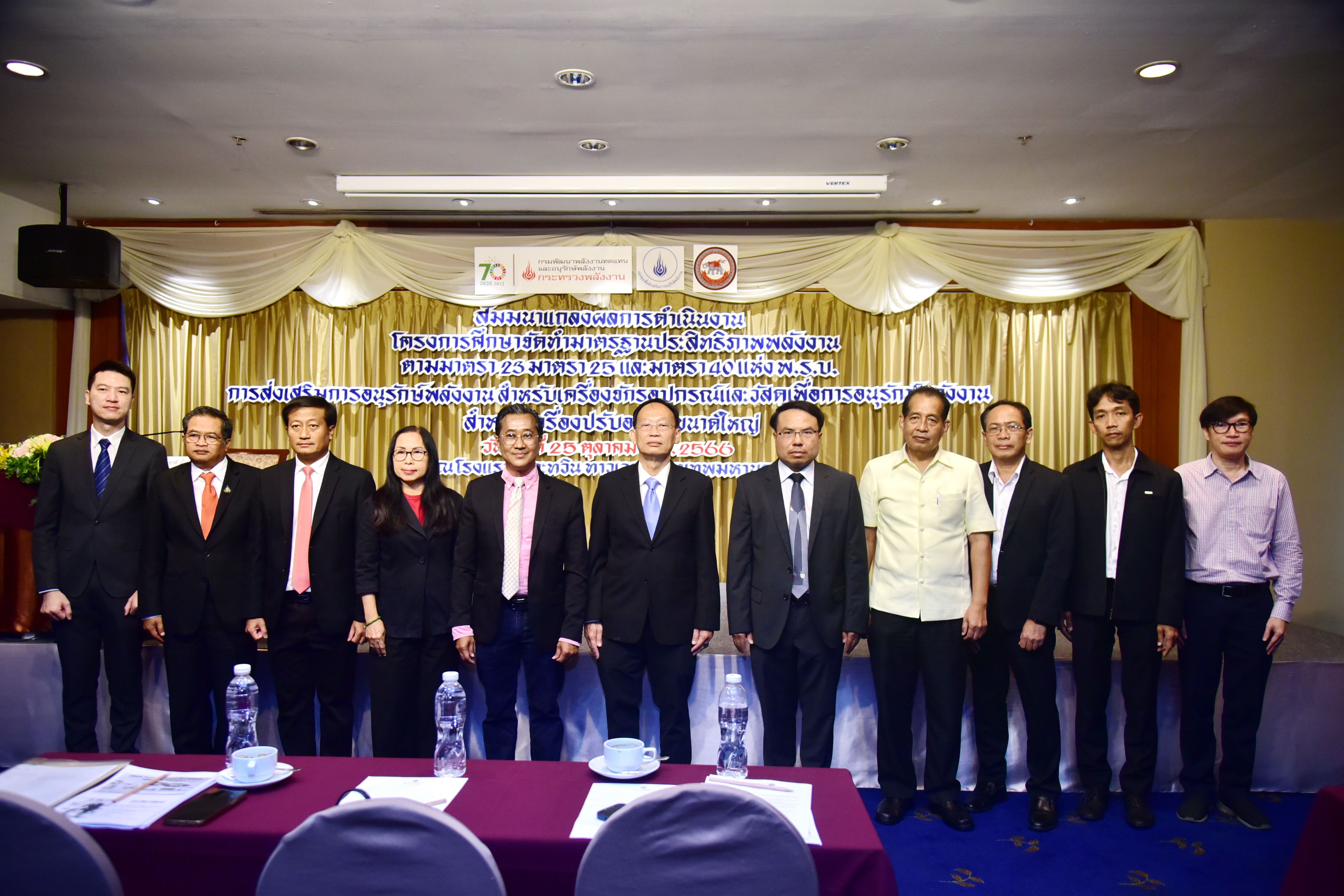รูปที่ 1