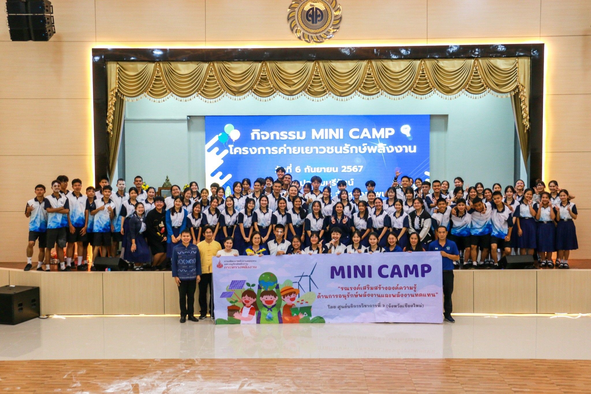 รูปที่ 1