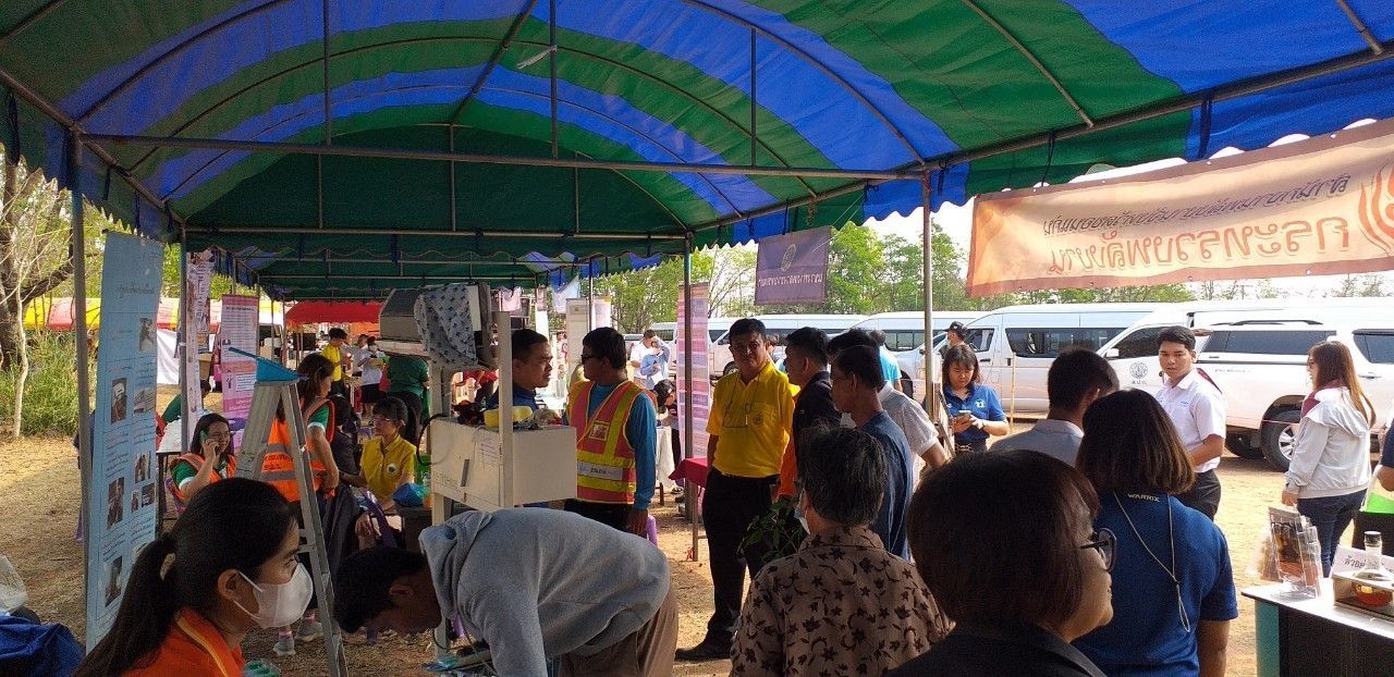 รูปที่ 1