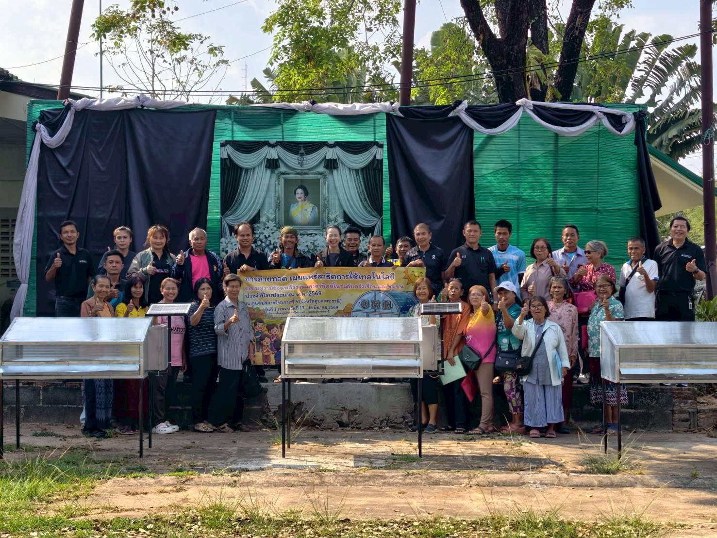 รูปที่ 1