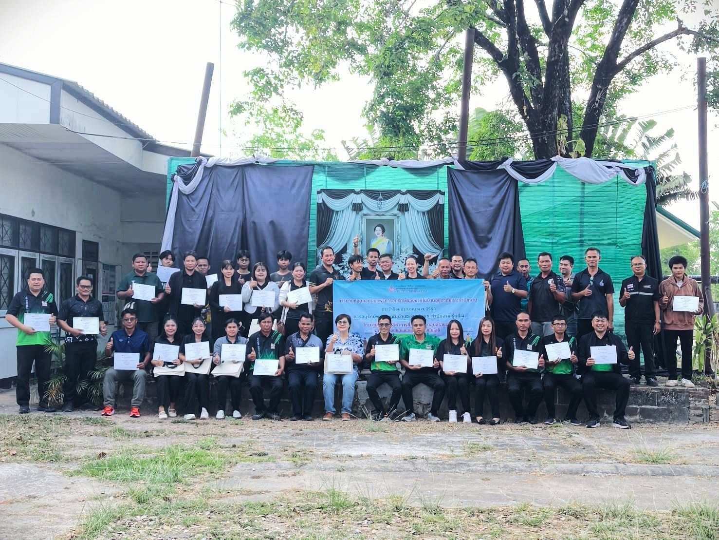 รูปที่ 1
