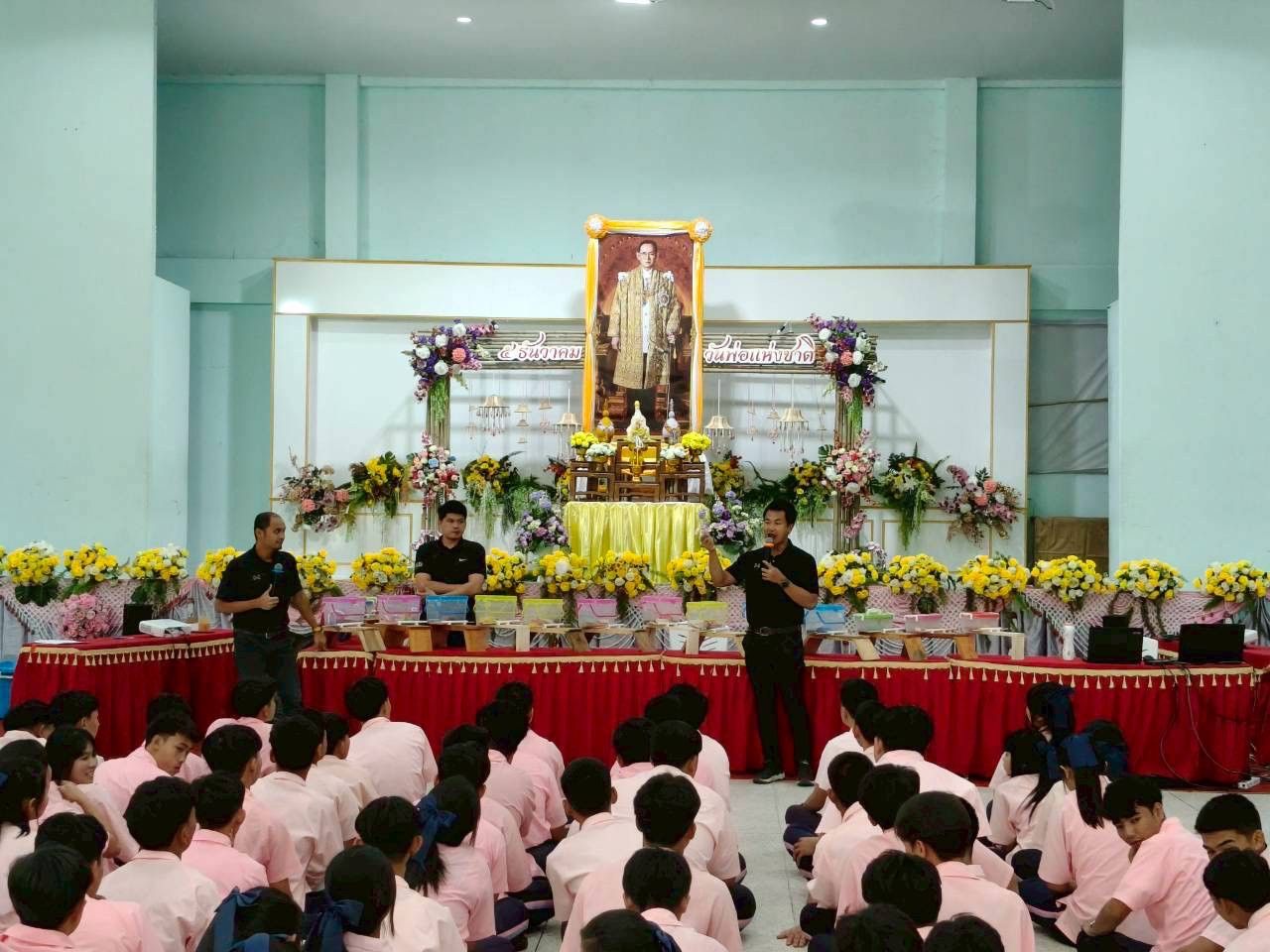 รูปที่ 1