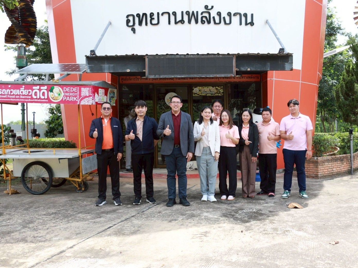 รูปที่ 1