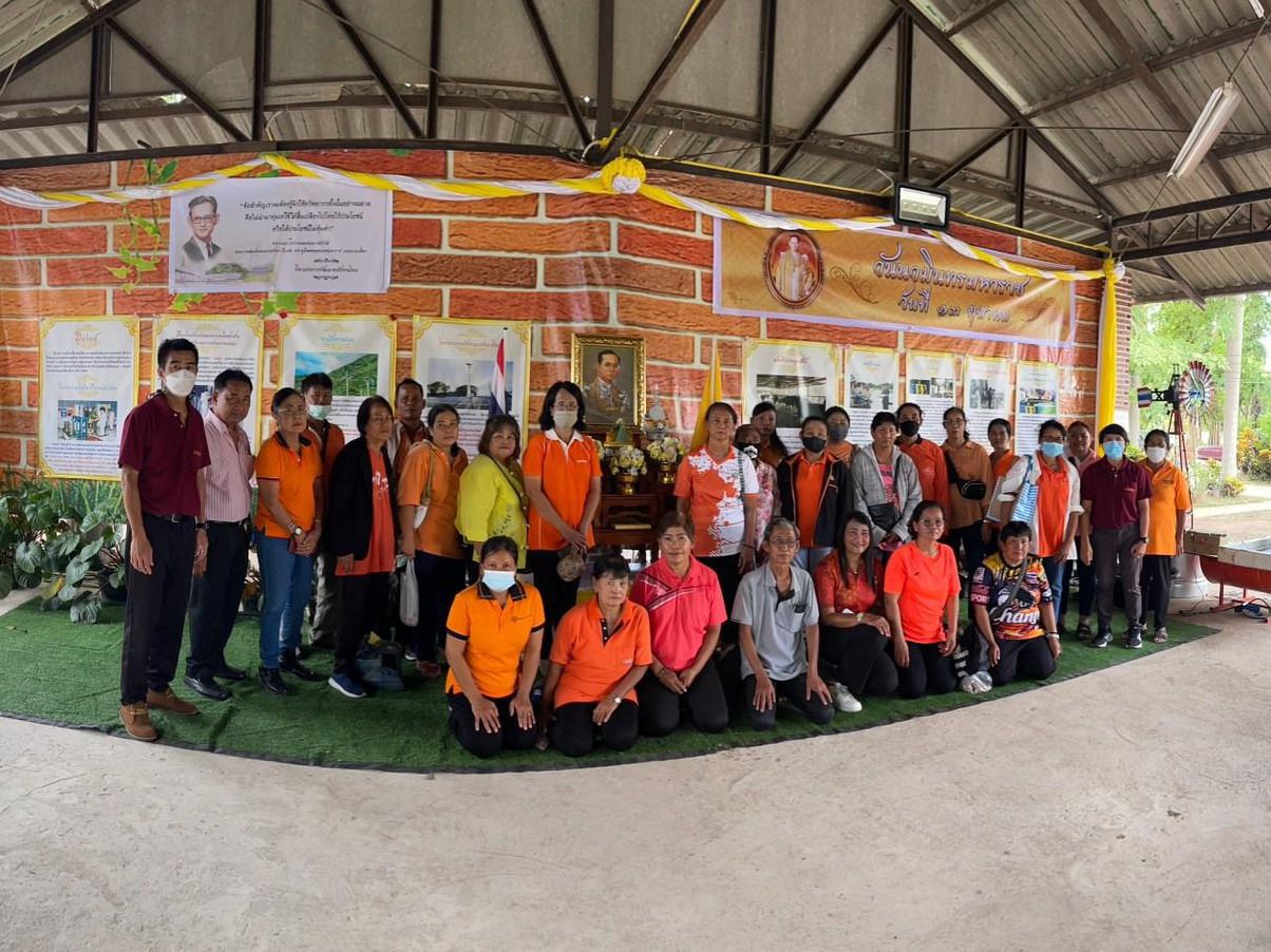 รูปที่ 1