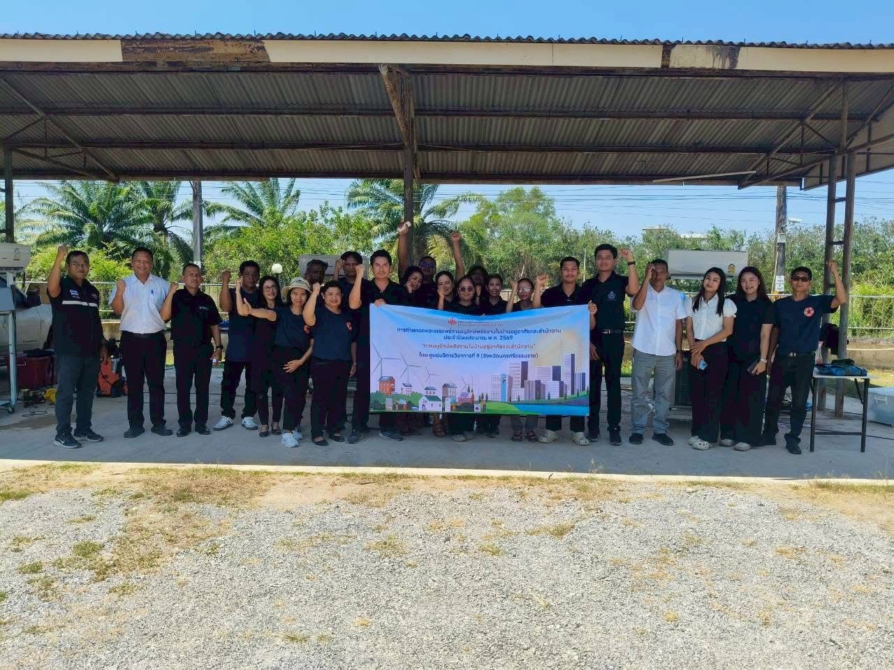 รูปที่ 1