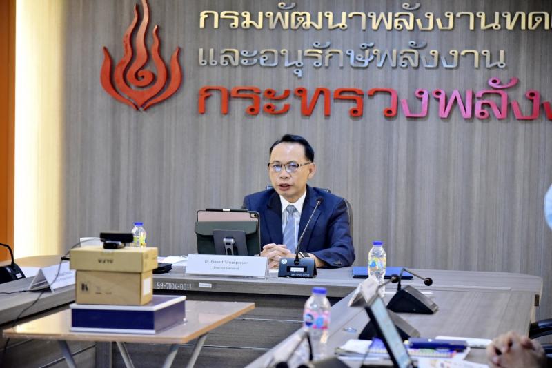 รูปที่ 1