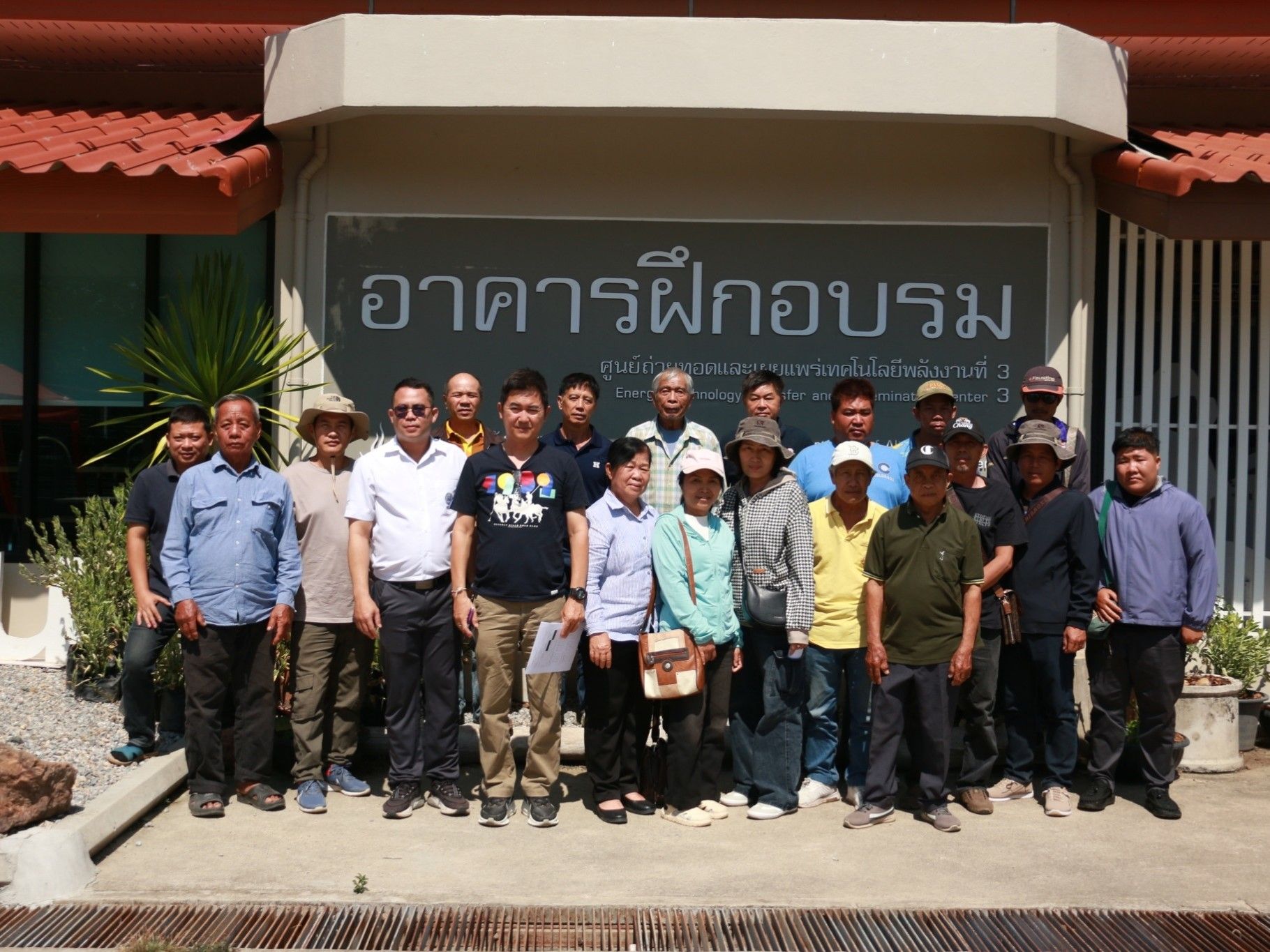 รูปที่ 1