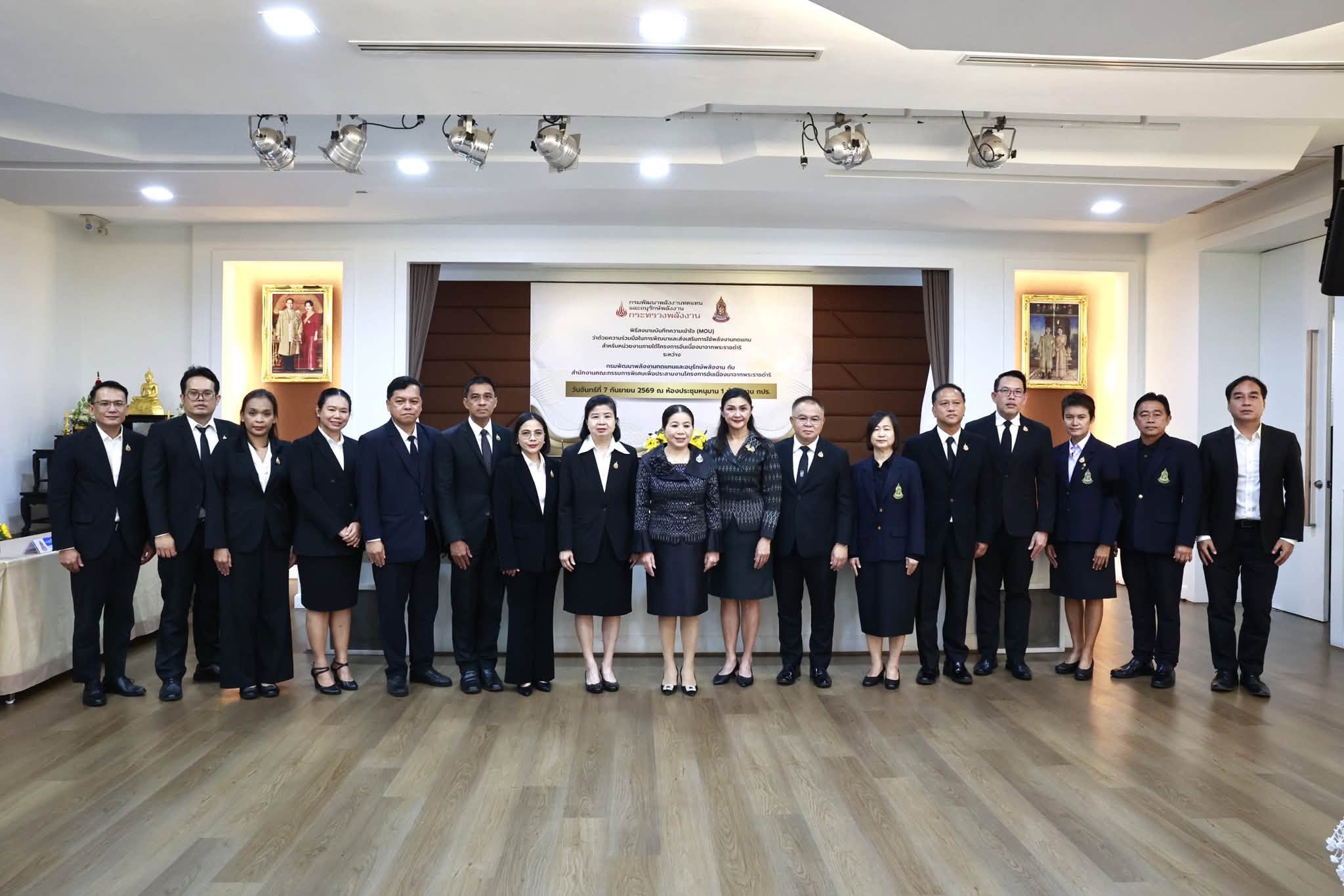 รูปที่ 1