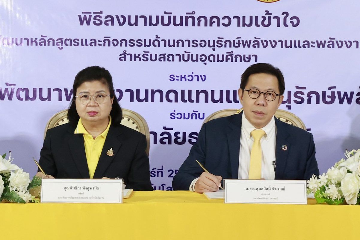 รูปที่ 1