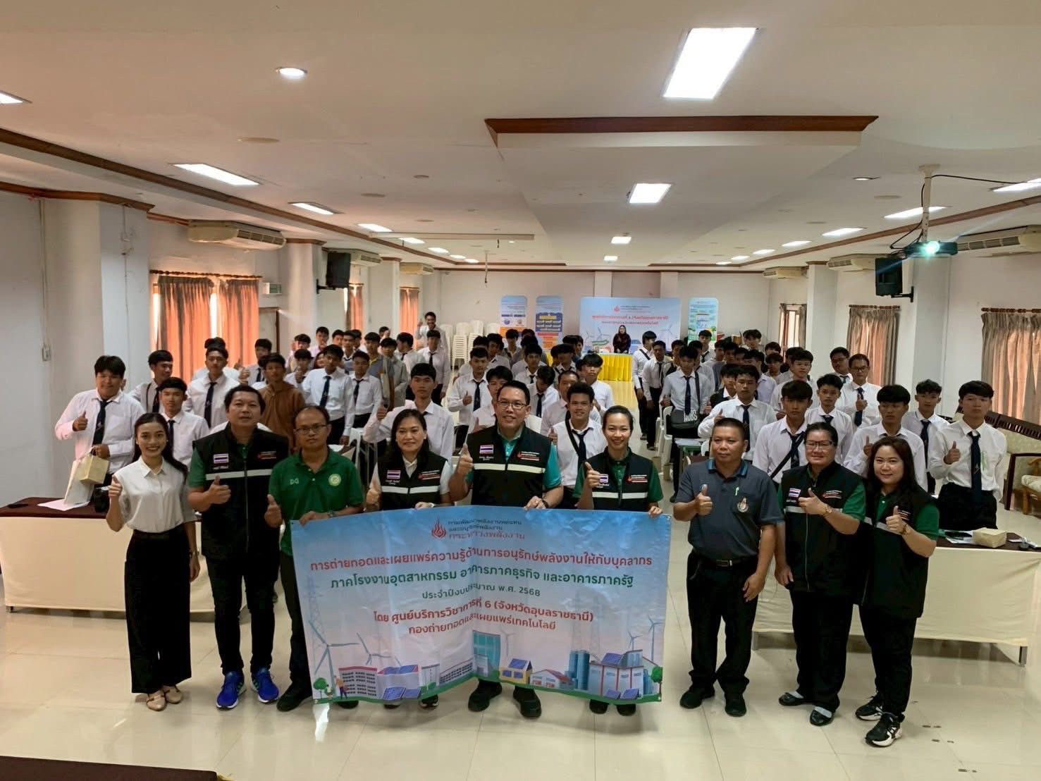 รูปที่ 1