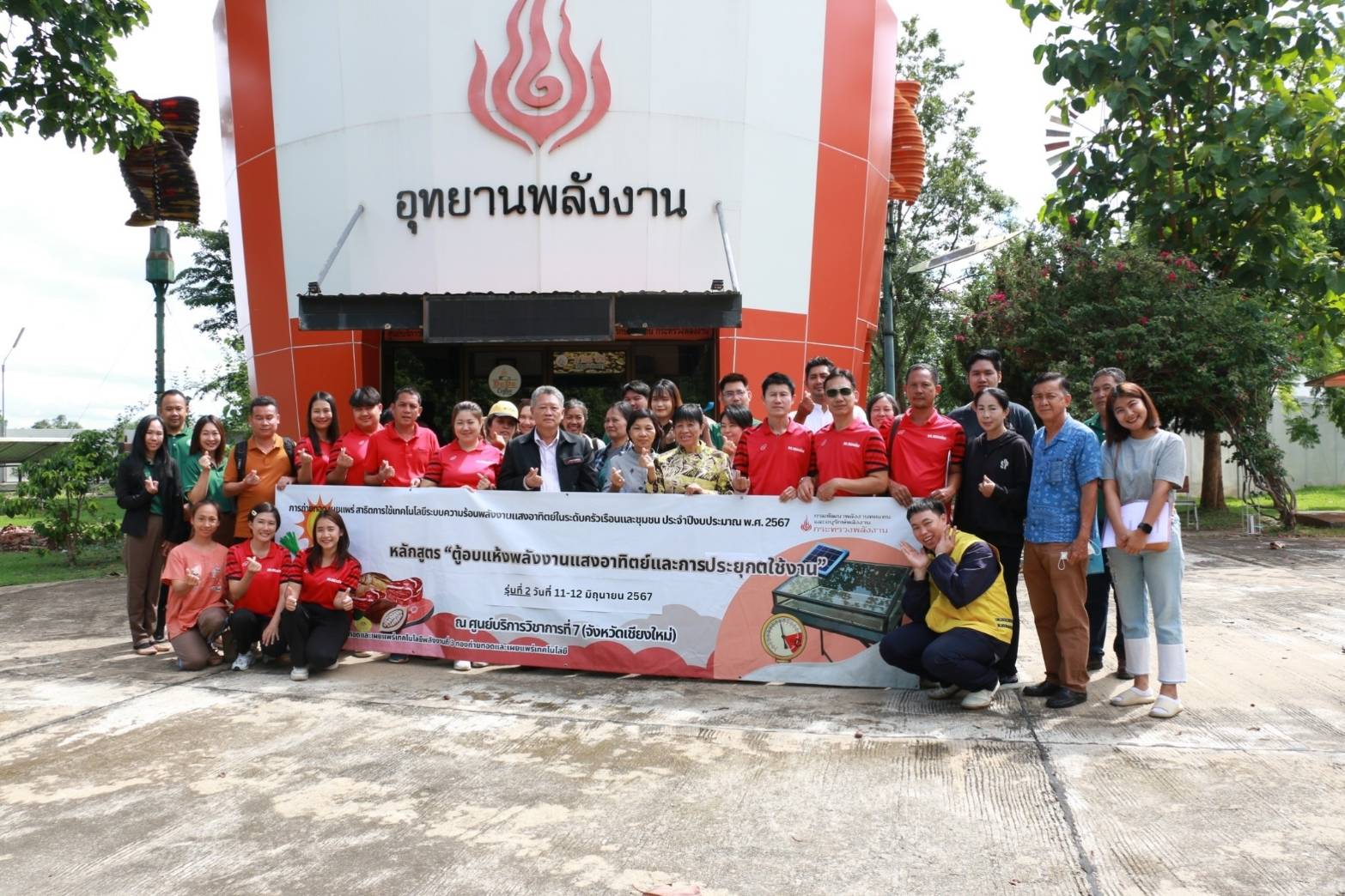 รูปที่ 1