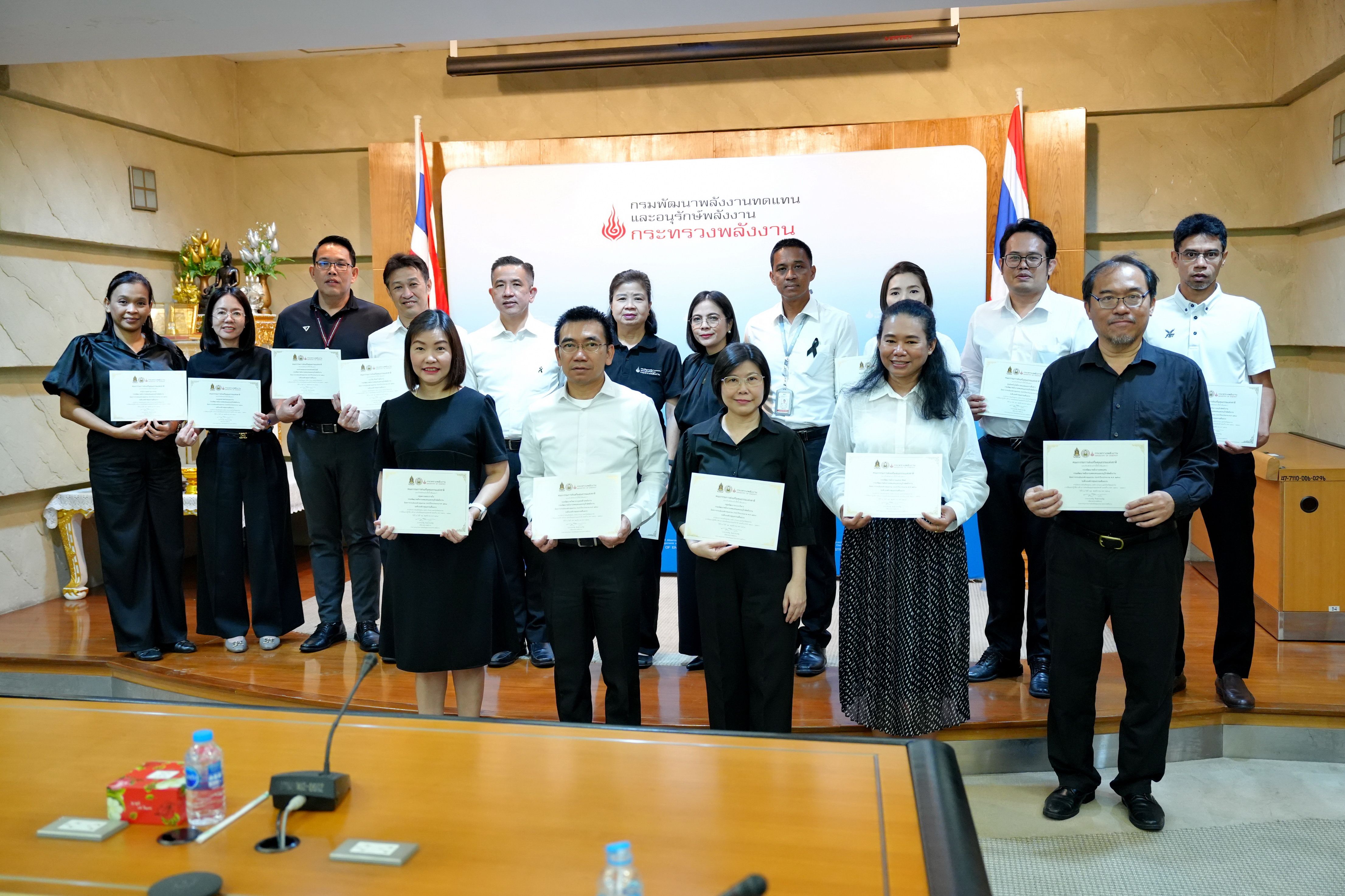 พิธีมอบเกียรติบัตรประกาศยกย่ององค์กรคุณธรรมให้แก่หน่วยงานในสังกัด โดยในปีงบประมาณ พ.ศ. 2568