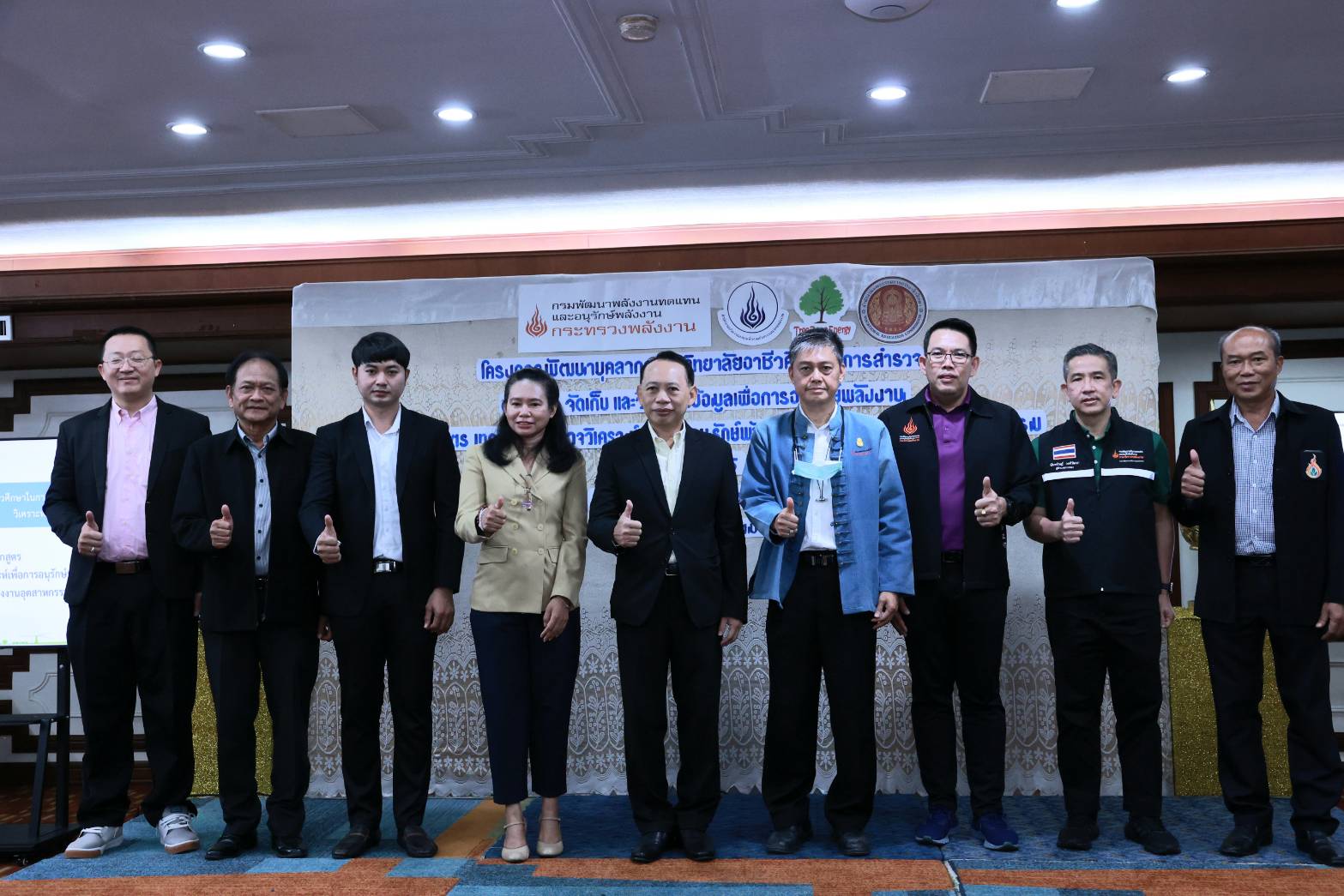 รูปที่ 1