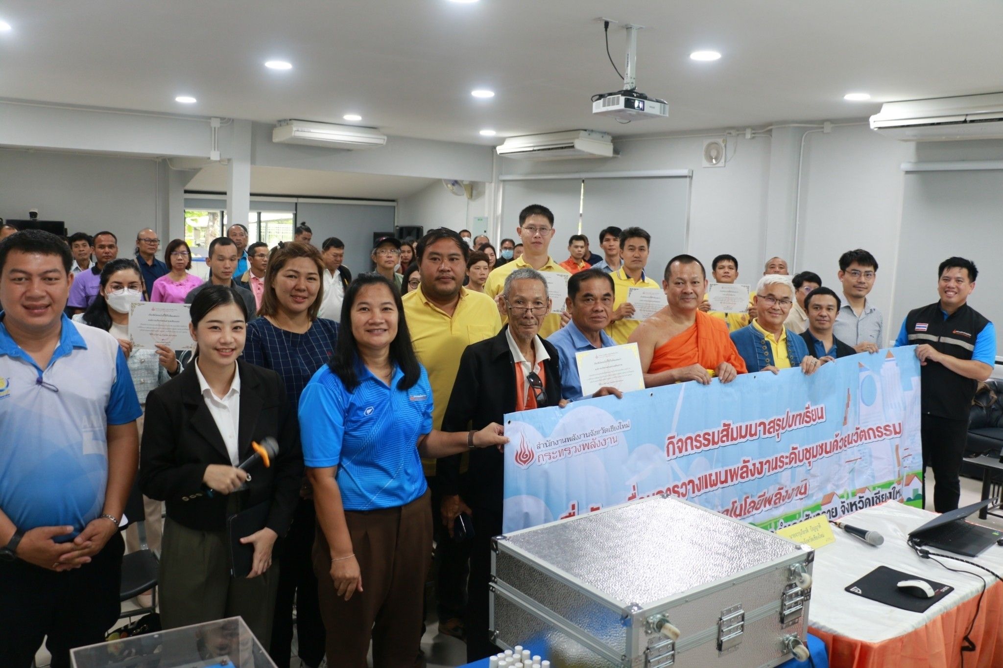 รูปที่ 1