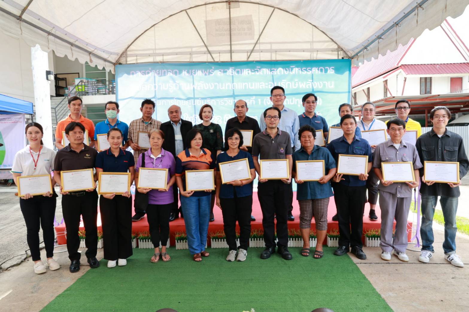 รูปที่ 1