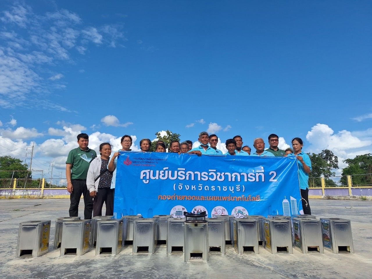 รูปที่ 1