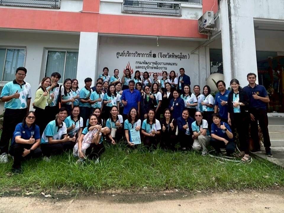 รูปที่ 1